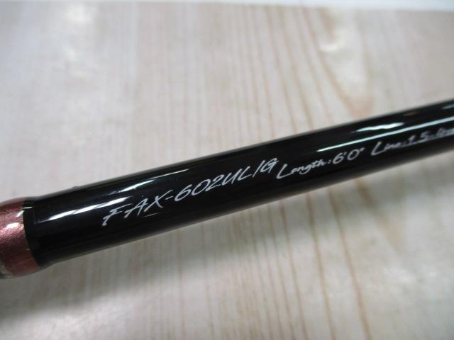 ファインテール FAX-602UL/G