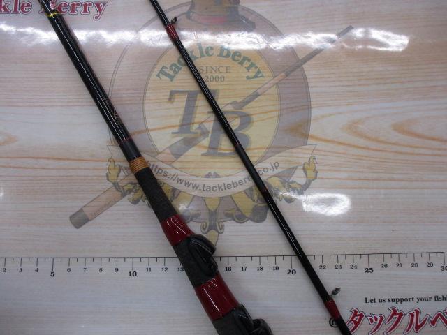 カーボン桜黒潮2.1強