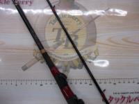 カーボン桜黒潮2.1強
