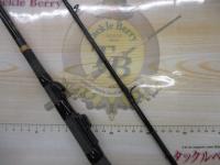 カーボン桜黒潮 1.8M強