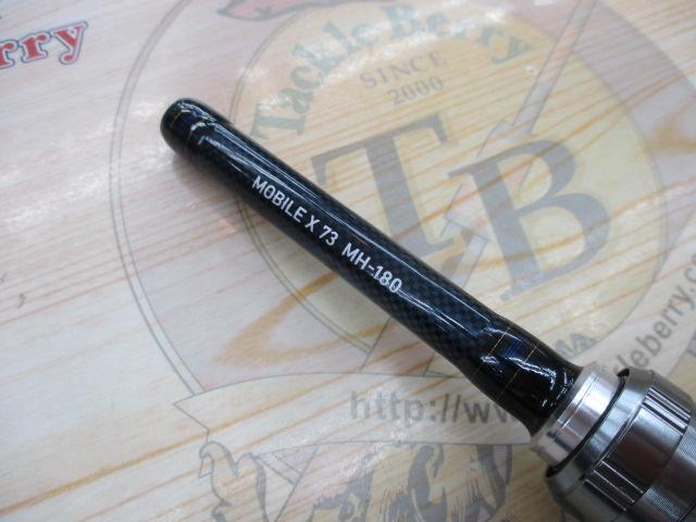 モバイルX 73 MH-180