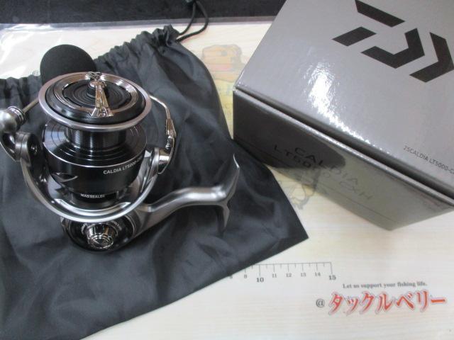 25カルディア LT5000-CXH