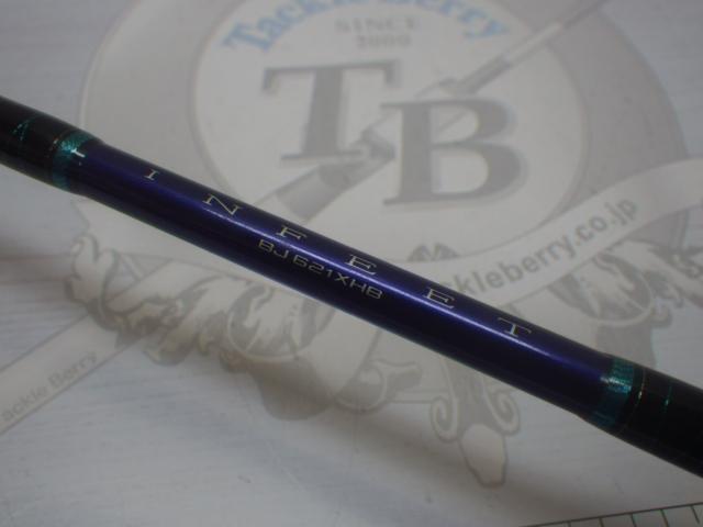 インフィート BJ621XHB
