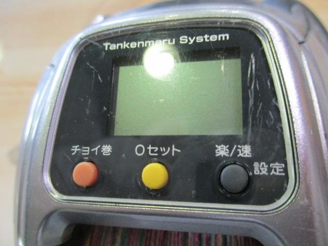 11フォースマスター 1000MK