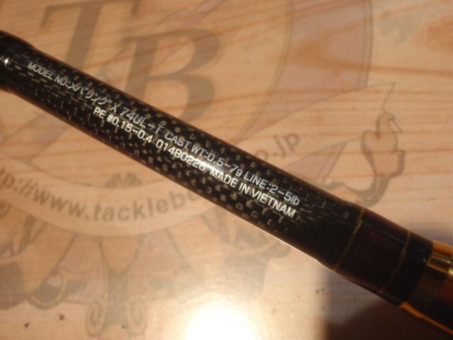 メバリングX 74UL-T｜＠ベリーネット 日本最大新品中古釣具WEBショップ
