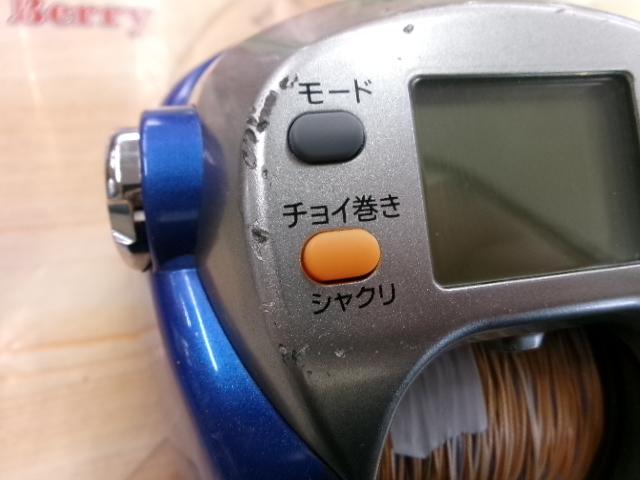 シーボーグ 500Fe｜＠ベリーネット 日本最大新品中古釣具WEBショップ