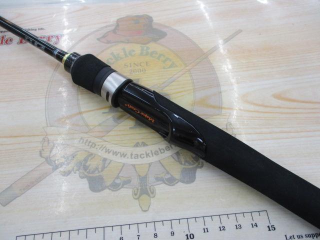 ゴーエモーション GES-644L