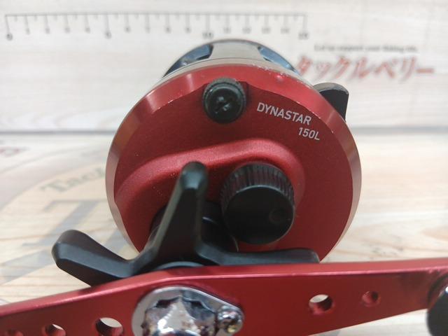 17ダイナスター 150L