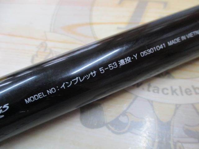 インプレッサ 5-53遠投・Y
