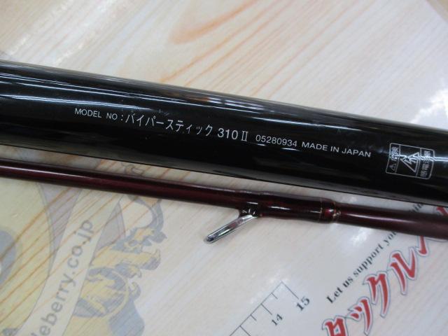 バイパースティック 310-Ⅱ