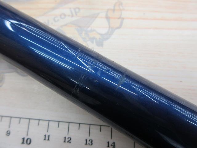 シーウイング73 80-300T3