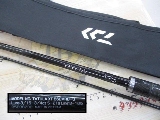 タトゥーラXT 662MRB-G｜＠ベリーネット 日本最大新品中古釣具WEBショップ