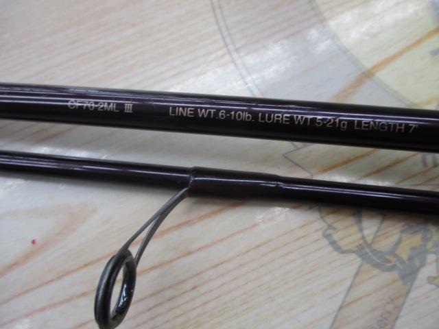 カーディフ CF70-2MLⅢ