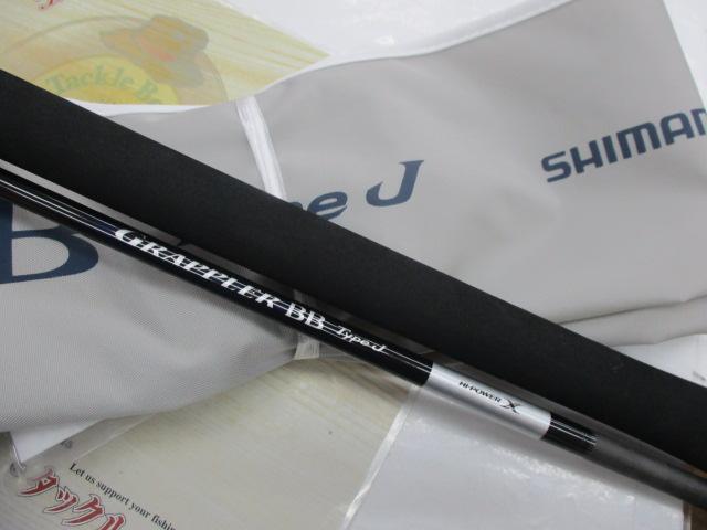 21グラップラーBBタイプJ S60-4