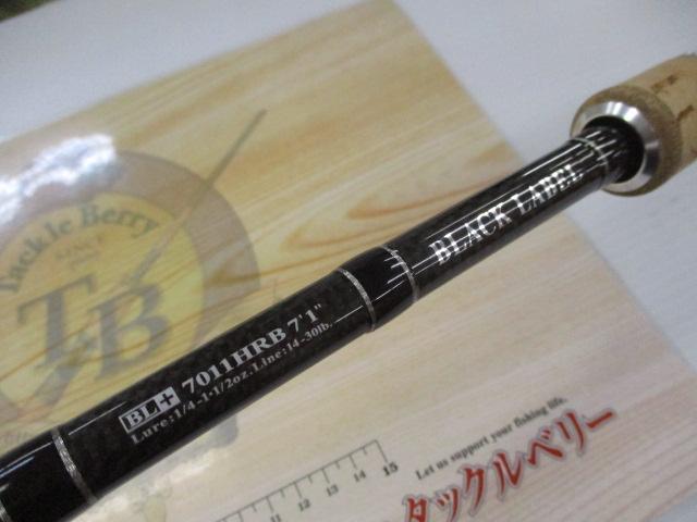 ブラックレーベル BL+7011HRB｜＠ベリーネット 日本最大新品中古釣具