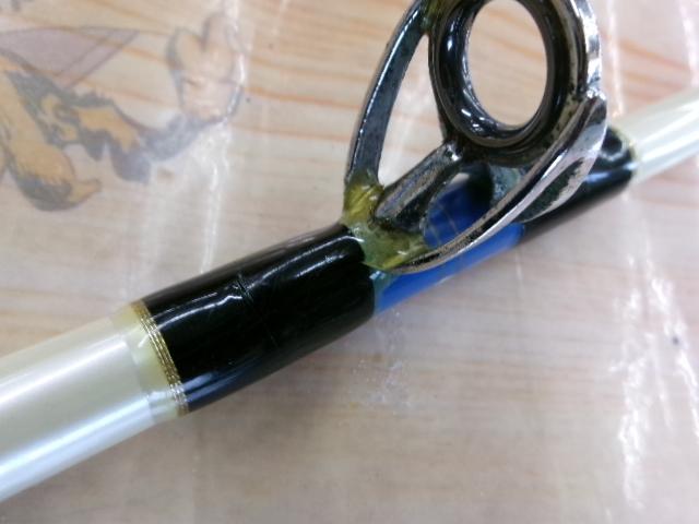 スーパーディープクルーザー300W 
