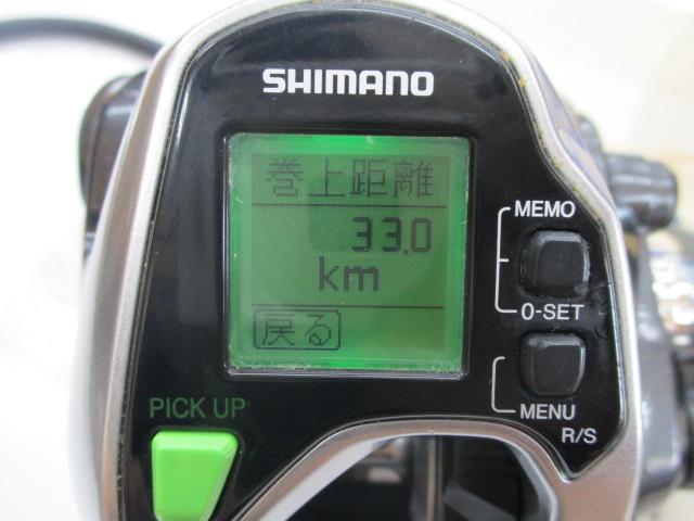 15フォースマスター 800