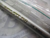 スーパーナチュラルスーパーアートISO0-530