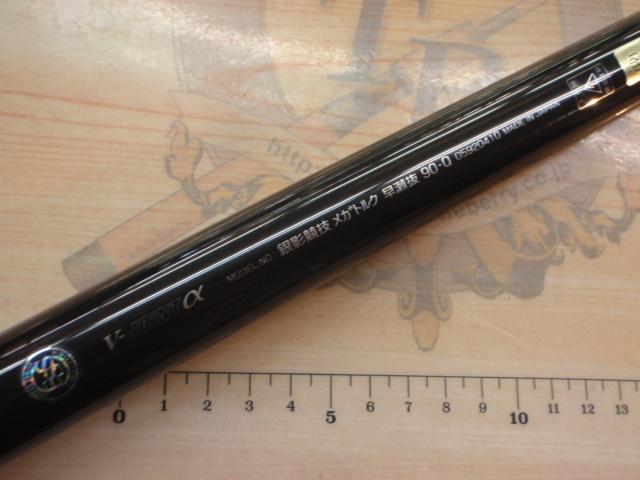 銀影競技メガトルク 早瀬抜90・Q｜＠ベリーネット 日本最大新品中古