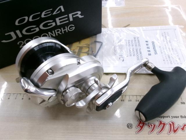 17オシアジガー 2000NRHG｜＠ベリーネット 日本最大新品中古釣具WEB