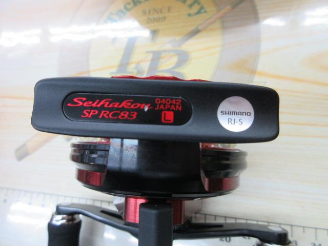 19セイハコウSP RC83 レッド L