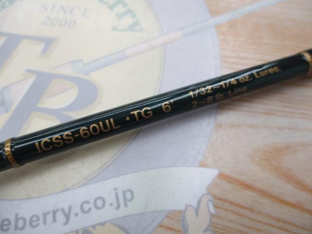 インスパイア ICSS-60UL.TG｜＠ベリーネット 日本最大新品中古釣具WEB