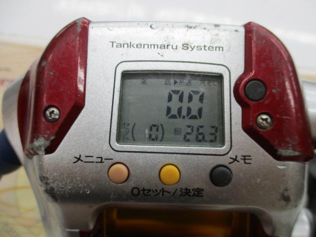 08電動丸 3000プレイズ