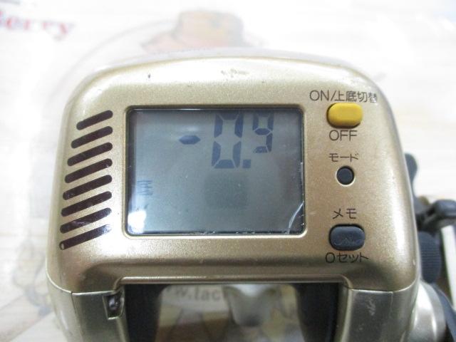 00小船SLS C3000