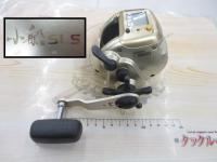 00小船SLS C3000