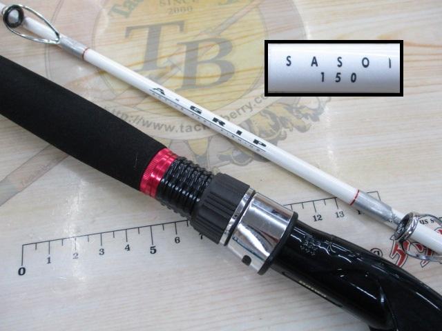Aグリップ サソイ 150
