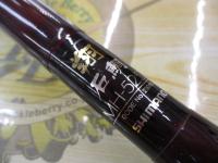 翔 石鯛 MH525T(振出)