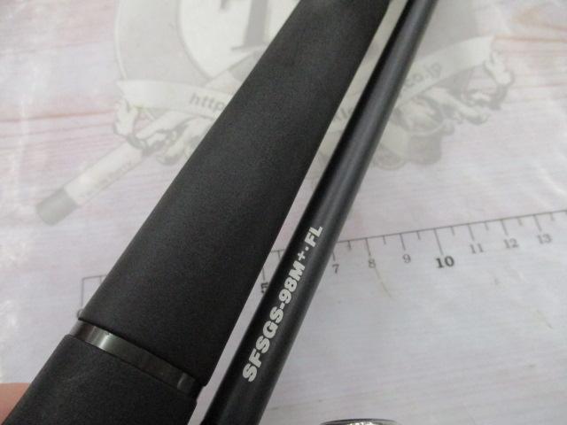 ショアガンエボルブ SFSGS-98M+・FL｜＠ベリーネット 日本最大新品中古