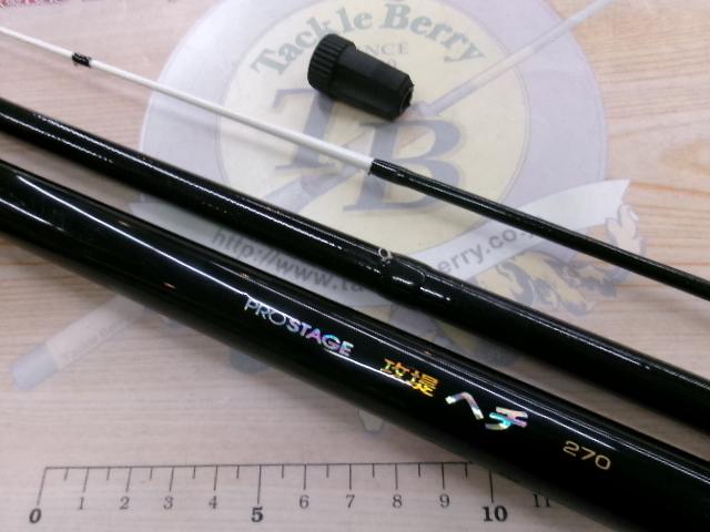 プロステージ攻堤ヘチ 270