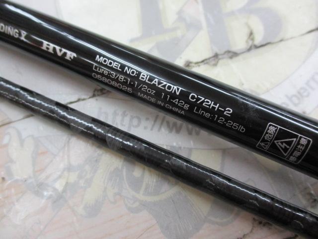 ブレイゾン C72H-2｜＠ベリーネット 日本最大新品中古釣具WEBショップ