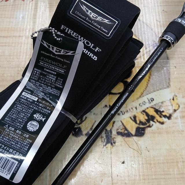 【中古】Taranis X9D + Mr steele エディション　値下げ中 スティーズ SC6111M/MHRB｜＠ベリーネット 日本最大新品中古釣具WEB