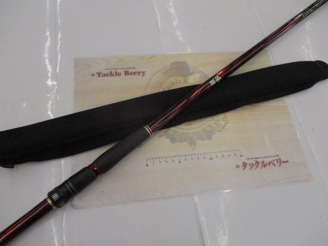 21極翔 2.2-530｜＠ベリーネット 日本最大新品中古釣具WEBショップ