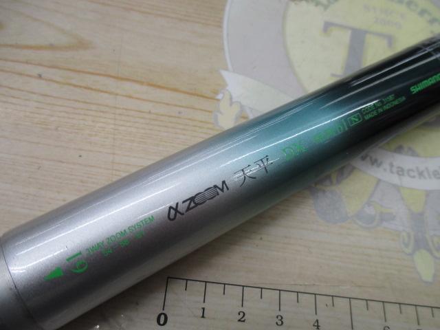 AZ天平DX 硬調 61N