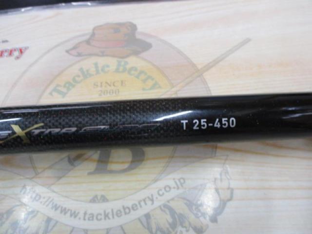 エクストラサーフT 25-450・K