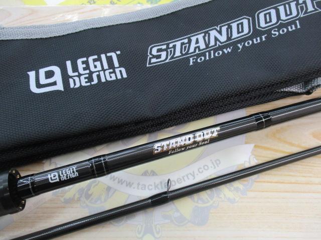 スタンドアウト SOC74MH-2｜＠ベリーネット 日本最大新品中古釣具WEB