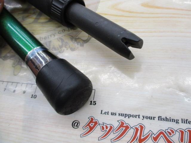BJSバンディットアオモノ HH145+ショートBAM