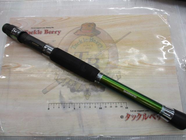 BJSバンディットアオモノ HH145+ショートBAM