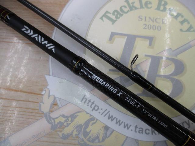 メバリングX 74UL-T｜＠ベリーネット 日本最大新品中古釣具WEBショップ