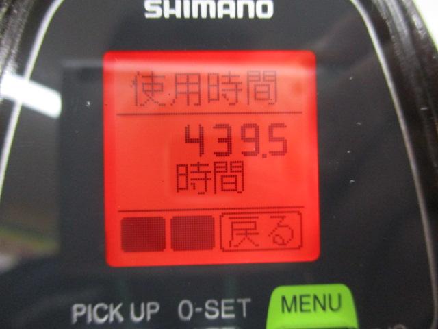 14フォースマスター 6000