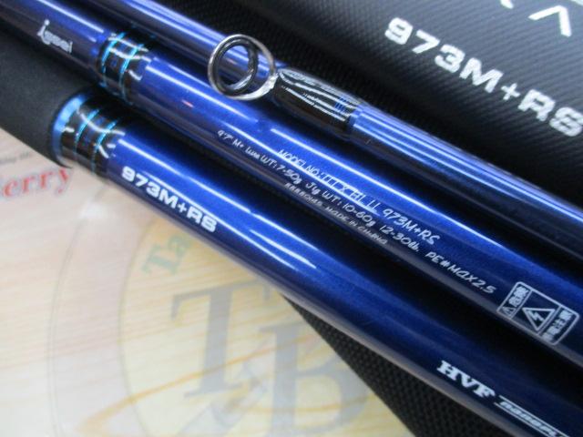 ハートランドリベラリスト 973M+RS｜＠ベリーネット 日本最大新品中古