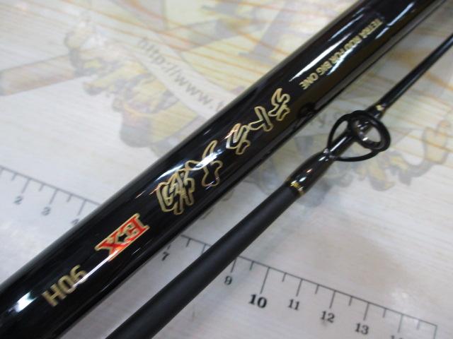 PGテトラ大物EX90H｜＠ベリーネット 日本最大新品中古釣具WEBショップ