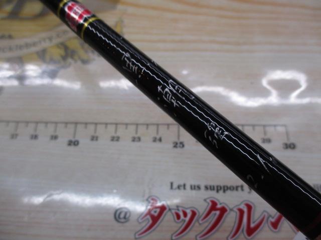 カーボン潮2.1M強