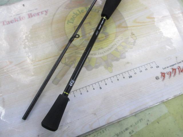 月下美人エア 73ULB-T・W