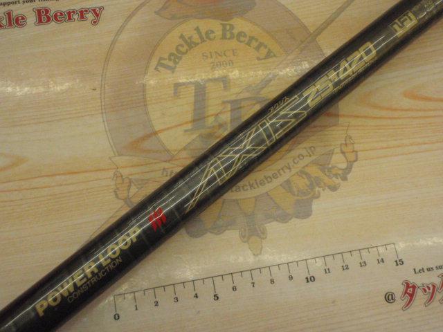 NFT パワーループ アクシス 25号420 15号330 2本セット パワーループアクシス 25-420｜＠ベリーネット 日本最大新品中古釣具