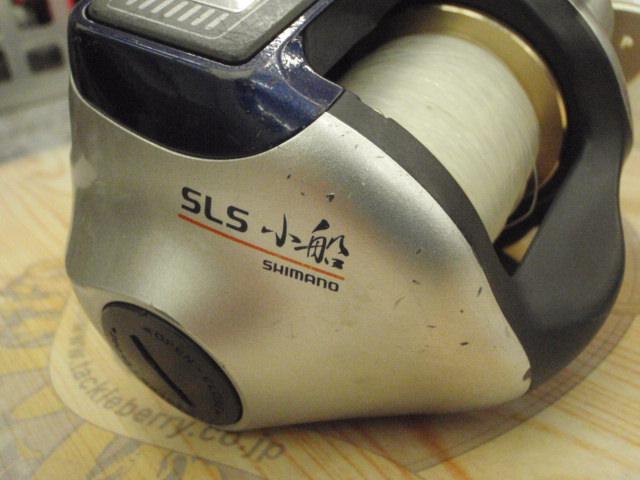 06SLS小船 800