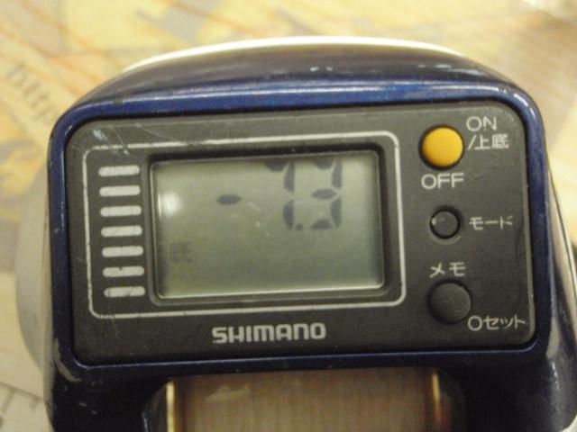 06SLS小船 800